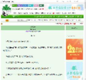 《冬日桑榆》温梨竹　^第44章^ 最新更新:2025-08-21 15:37:40 晋江文学城