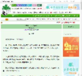 《夫君他太太太贤惠啦！》南小夏　^第16章^ 最新更新:2025-08-21 15:00:01 晋江文学城