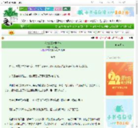 《反杀妖孽夫君日常》薇以柔止　^第10章^ 最新更新:2025-08-21 15:25:31 晋江文学城