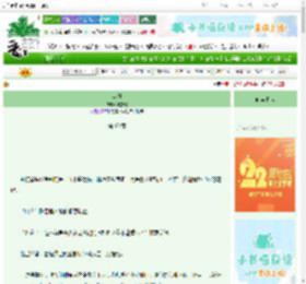 《山海》冯默默　^第60章^ 最新更新:2025-08-21 15:06:31 晋江文学城
