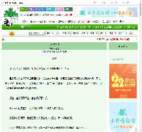 《苒苒吾甚爱》柳辞韫　^第33章^ 最新更新:2025-08-21 15:18:29 晋江文学城
