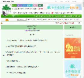 《他的青梅不好折》笃行有福　^第3章^ 最新更新:2025-08-21 15:28:13 晋江文学城