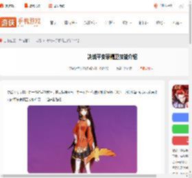 决战平安京精卫技能是什么-决战平安京精卫技能介绍_游侠手游