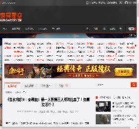 《生化危机9：安魂曲》第一人称第三人称对比来了！你喜欢哪个？ _ 游民星空 GamerSky.com