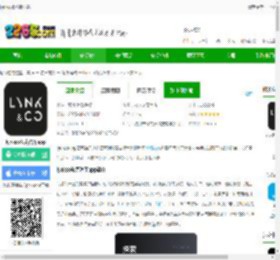 lynkco官方版下载-lynkco领克汽车app下载v3.7.6 安卓版-2265安卓网