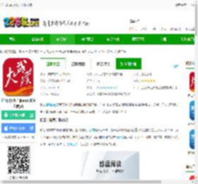 长江日报app官方下载安装-长江日报电子版app(改名大武汉)下载v7.6.6 安卓手机客户端-2265安卓网