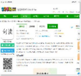 句读app下载安装手机版-句读官方正版下载v5.0.7 安卓免费版-2265安卓网