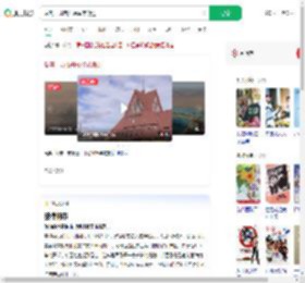 瑞典一城市开始举市搬迁_360搜索