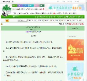 《成为反派的我毫不知情》忆昔怀　^第7章^ 最新更新:2025-08-22 23:00:00 晋江文学城