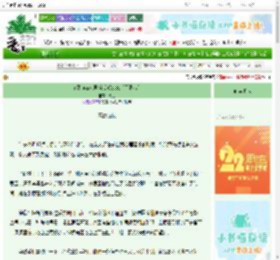 《在恐怖游戏里当反派BOSS［无限流］》奈之　^第5章^ 最新更新:2025-08-22 23:07:08 晋江文学城