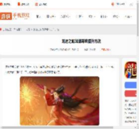 龙迹之城武魂等级怎么提升-龙迹之城武魂等级提升方法_游侠手游