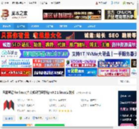 思源笔记linux版下载 思源笔记 for linux(个人知识管理系统) v3.2.1 linux安装版 下载-脚本之家