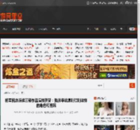 杨幂回应连续三部作品演技获赞：我很幸运遇到碰到这样的角色和班底 _ 游民星空 GamerSky.com