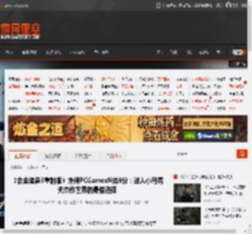 《合金装备3重制版》外媒PCGamesN给9分：进入小岛秀夫杰作世界的最佳选择 _ 游民星空 GamerSky.com