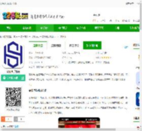安保通app官方下载-安保通手机版下载v2.6.1 安卓版-2265安卓网