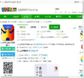 京豆云进销存订货库存软件免费下载安装-京豆云进销存库存仓库管理app下载v2.50.14 安卓官方版-2265安卓网