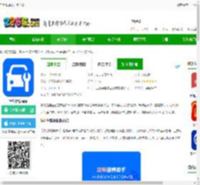孚创智店官方版下载-孚创智店app下载v2.6.2 安卓版-2265安卓网