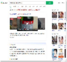 用敌敌畏擦浴确诊重度中毒_360搜索