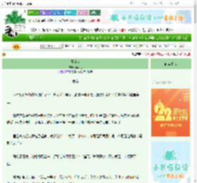 《慕佳人》李闲庭　^第45章^ 最新更新:2025-08-23 16:59:59 晋江文学城