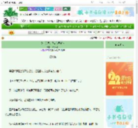 《身为咒灵的我偏偏要做人》日落林下　^第75章^ 最新更新:2025-08-23 18:48:40 晋江文学城