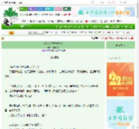 《当炮灰还得拯救反派》南窗行墨　^第60章^ 最新更新:2025-08-23 18:33:09 晋江文学城