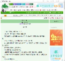 《干掉虐文男主》微雨黄昏后　^第26章^ 最新更新:2025-08-23 16:59:53 晋江文学城