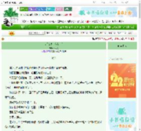《普通女高，但是主角》柳之海　^第9章^ 最新更新:2025-08-23 18:30:00 晋江文学城