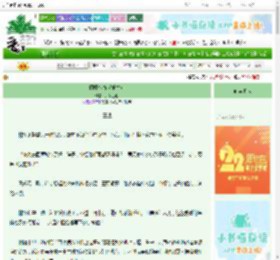 《栩栩惊春（重生）》只昔遥遥　^第254章^ 最新更新:2025-08-23 16:44:00 晋江文学城