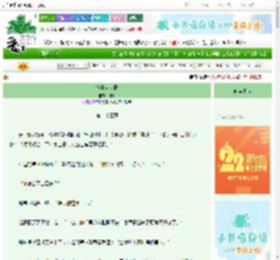 《镜中尘世录》晌冬　^第23章^ 最新更新:2025-08-23 16:59:09 晋江文学城