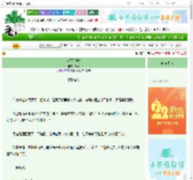 《莲冠多误身》徵昭　^第37章^ 最新更新:2025-08-23 18:31:16 晋江文学城