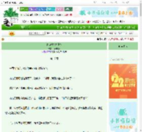 《青山也扎丸子头》捉到月亮　^第17章^ 最新更新:2025-08-23 18:30:00 晋江文学城