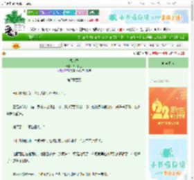 《烬余香》西山种玉　^第7章^ 最新更新:2025-08-23 17:45:00 晋江文学城