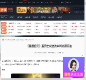 最后纪元圣骑士攻速流审判流怎么玩-圣骑士攻速流审判流派-游侠网