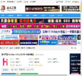悟空图像Mac版下载 悟空图像 for Mac v5.0.1.50709 苹果电脑版 下载-脚本之家