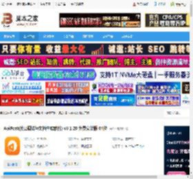ApiPost电脑版下载 ApiPost(接口调试与文档生成软件) v8.1.20 免费安装版 64位 下载-脚本之家