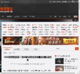 4060还有售后服务？逆水寒与英伟达发布最新全景光追效果 _ 游民星空 GamerSky.com
