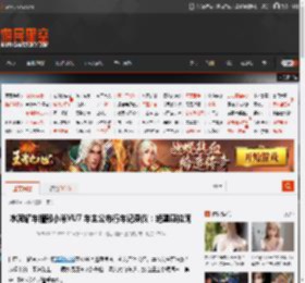 水泥罐车撞毁小米YU7 车主公布行车记录仪：绝望感拉满 _ 游民星空 GamerSky.com