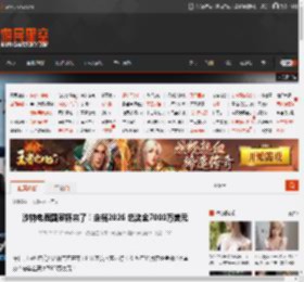 沙特电竞国家杯来了！定档2026 总奖金7000万美元 _ 游民星空 GamerSky.com