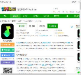 汽水音乐pc版官方下载-汽水音乐电脑版下载v2.6.3 windows版-2265安卓网