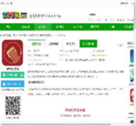 国琴网app下载-国琴网官方版下载v2.7.152 安卓版-2265安卓网