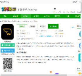 新出行最新版下载-新出行app下载v4.18.4 安卓版-2265安卓网