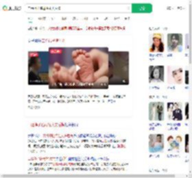 二胎得子随母姓丈夫后悔_360搜索