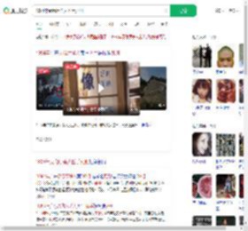 1994年录像厅杀人凶手死刑_360搜索