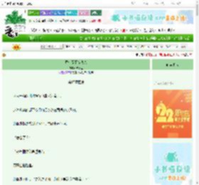 《黄金像下命高悬》卡慕里　^第15章^ 最新更新:2025-08-24 09:00:15 晋江文学城