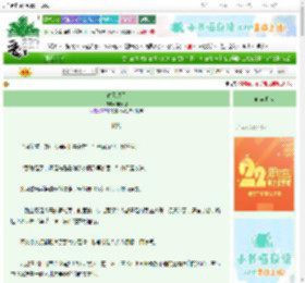 《春风逐月》甲壳橙　^第15章^ 最新更新:2025-08-24 09:50:00 晋江文学城