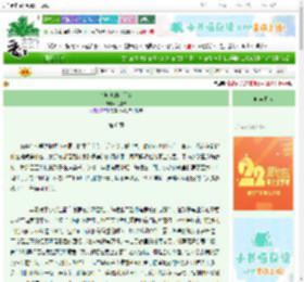 《新渔镇的小朋友》九舟茶　^第6章^ 最新更新:2025-08-24 10:03:00 晋江文学城