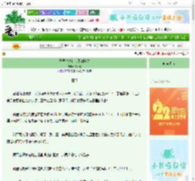 《开局掉进路人甲的陷阱》你人呢　^第24章^ 最新更新:2025-08-24 10:00:00 晋江文学城