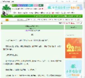《夫君他心有灵犀（重生）》周一二　^第70章^ 最新更新:2025-08-24 09:00:06 晋江文学城
