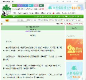 《候选夫君们好像不对劲》雪山亭　^第56章^ 最新更新:2025-08-24 09:00:15 晋江文学城