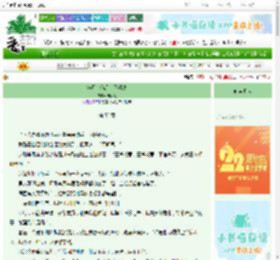 《满月，满月，照明途》极闲攻　^第55章^ 最新更新:2025-08-24 09:36:44 晋江文学城